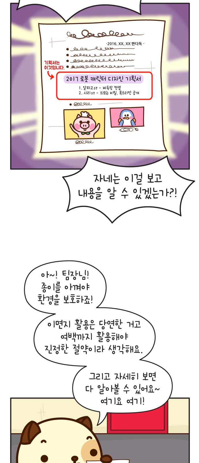 10 페이지