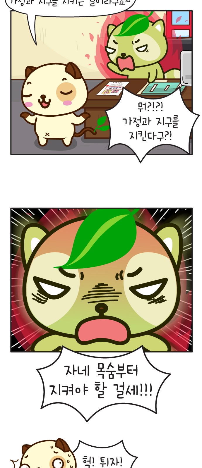 12 페이지