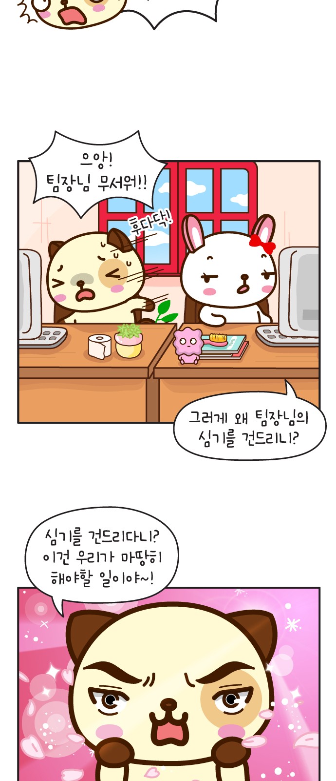 13 페이지