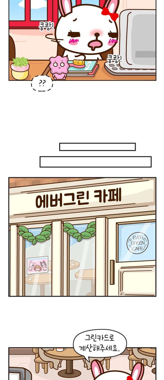 15 페이지