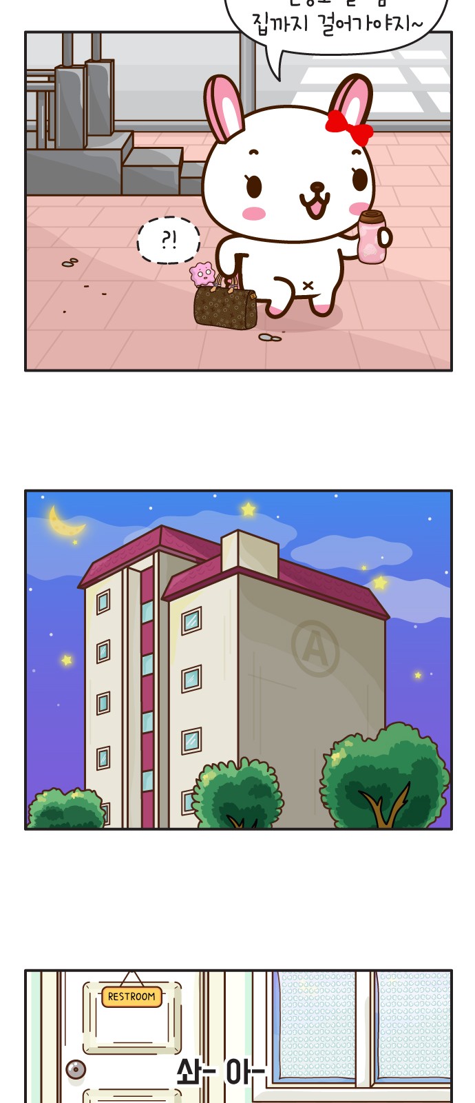 17 페이지