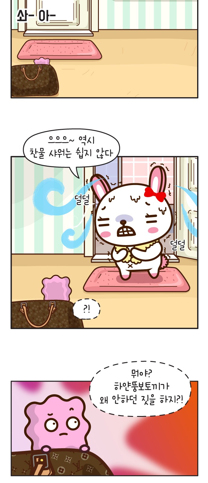18 페이지