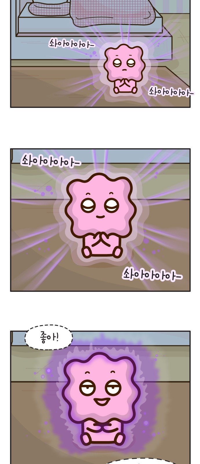 2 페이지