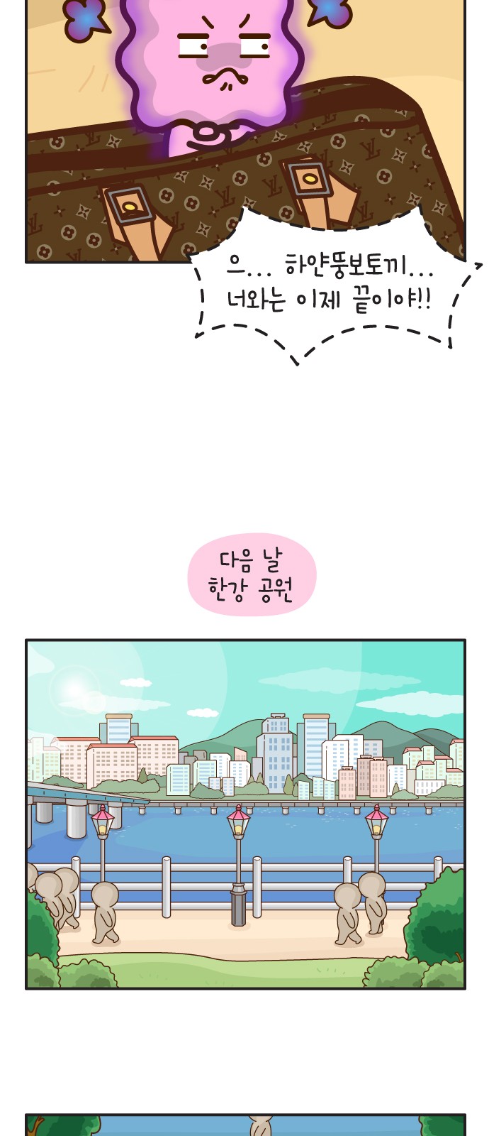 23 페이지