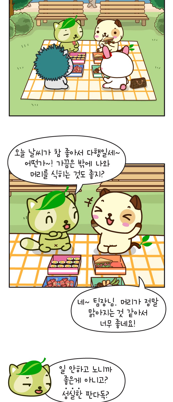 24 페이지
