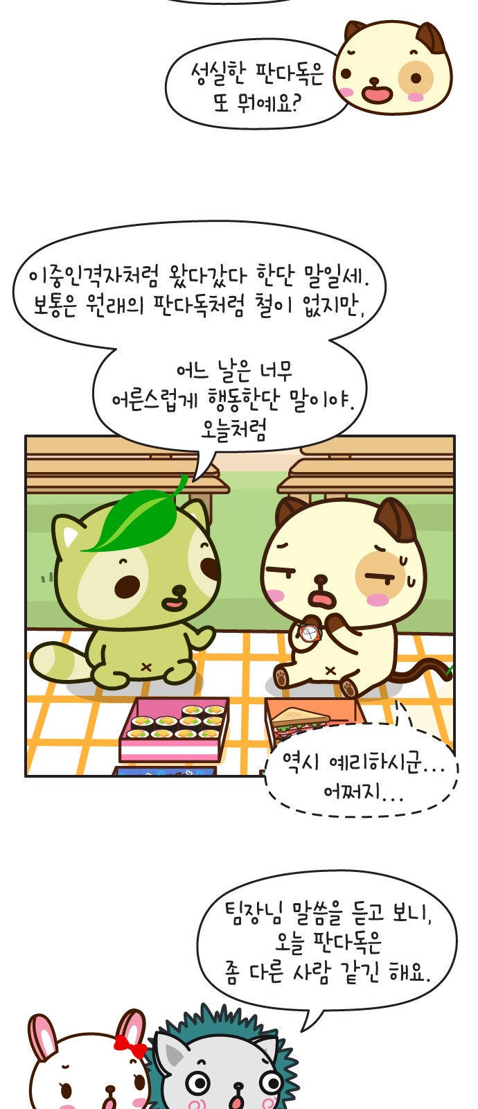 25 페이지