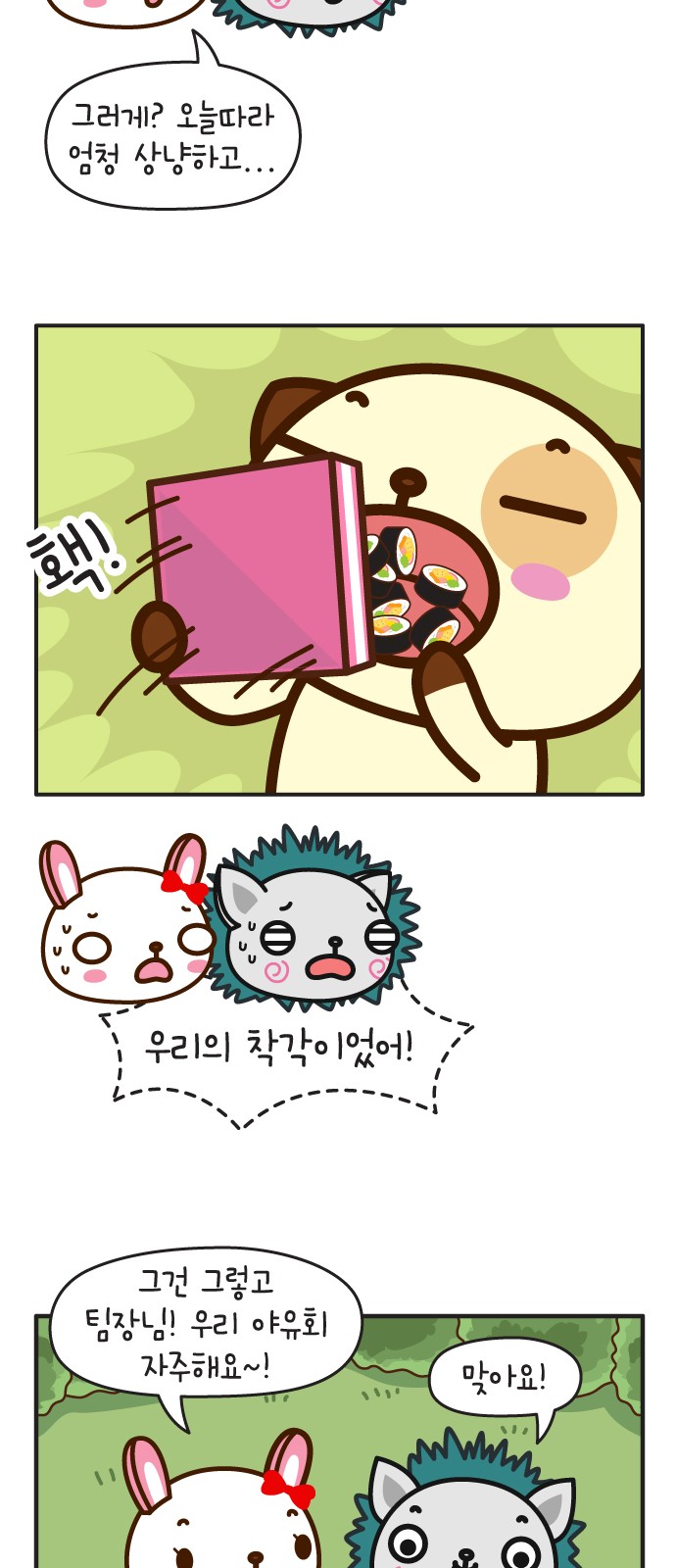 26 페이지