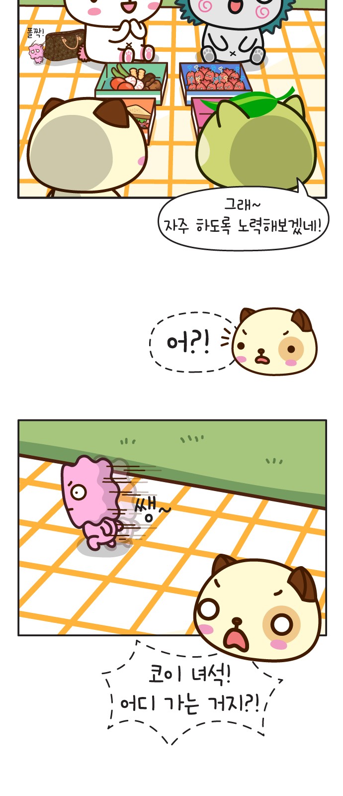 27 페이지