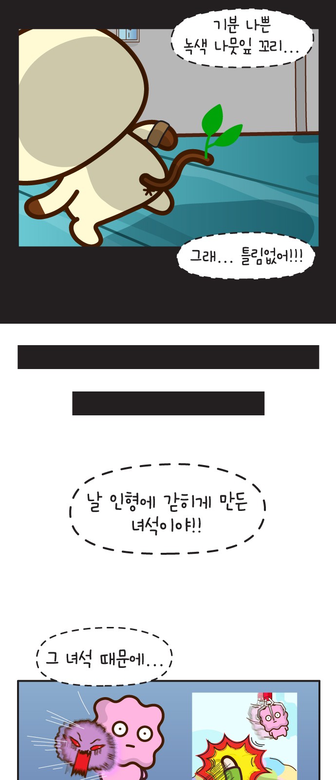 31 페이지