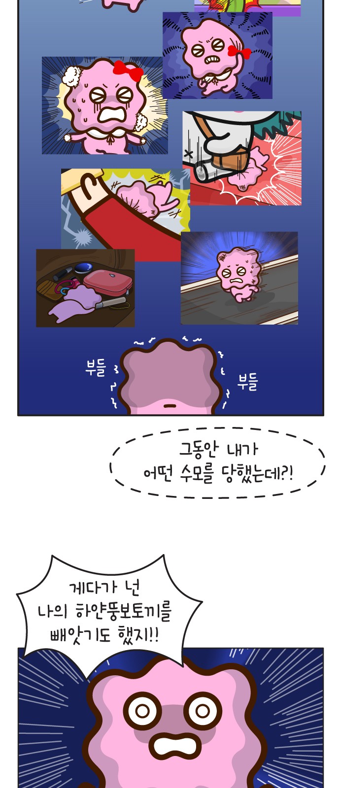 32 페이지