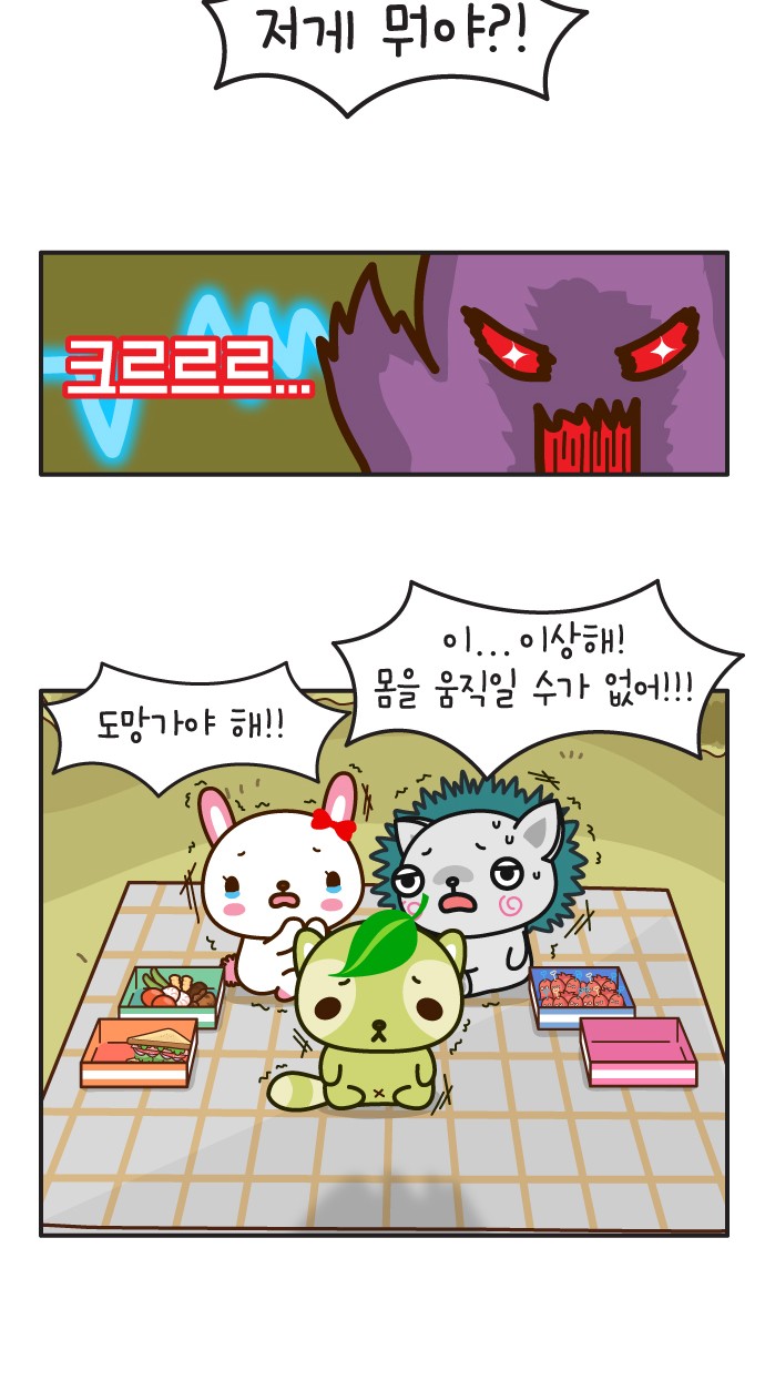 36 페이지