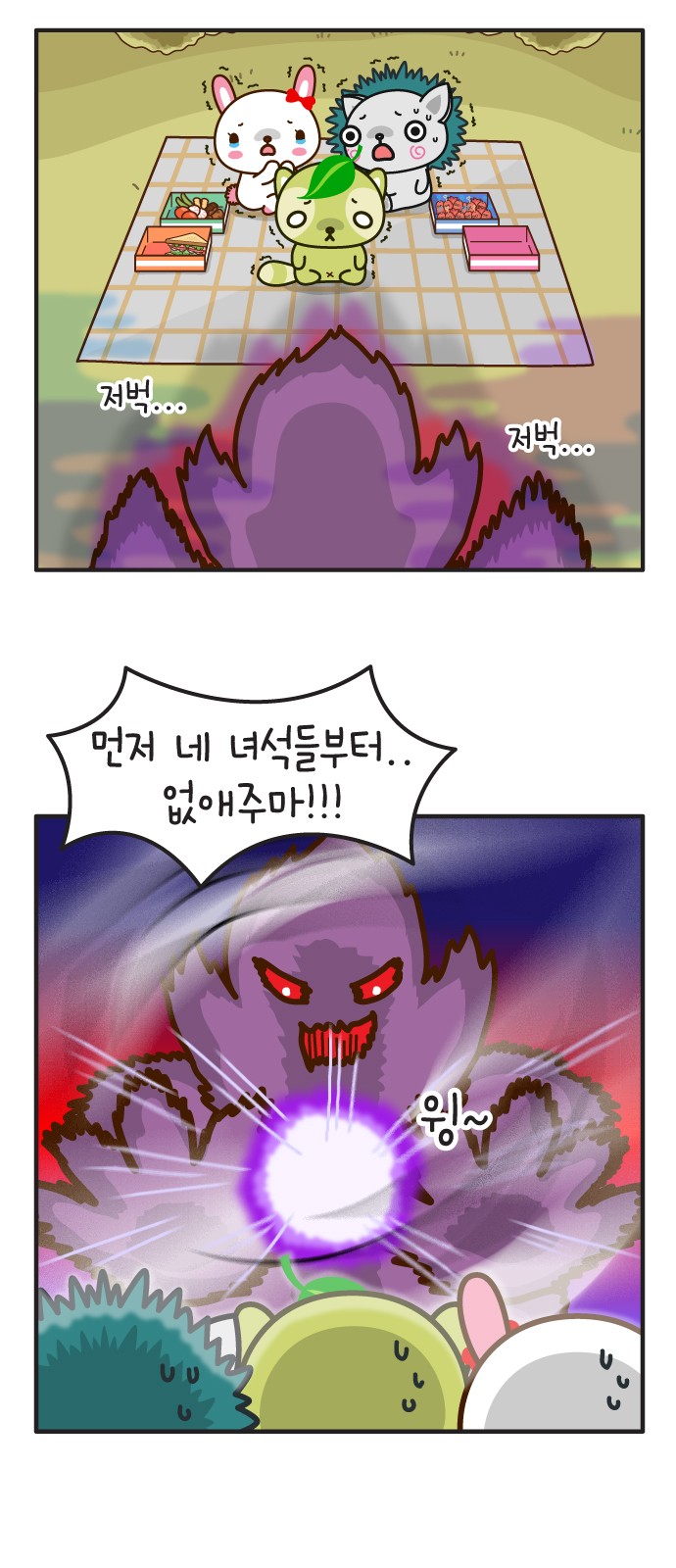 37 페이지