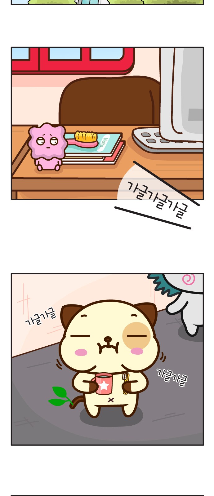 4 페이지