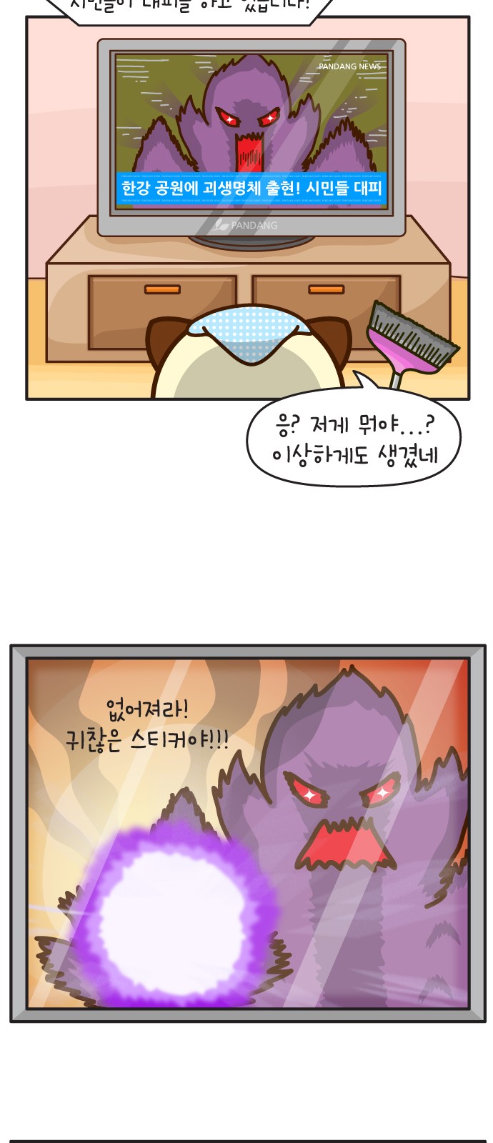 41 페이지