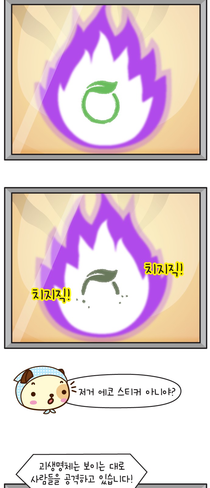 42 페이지
