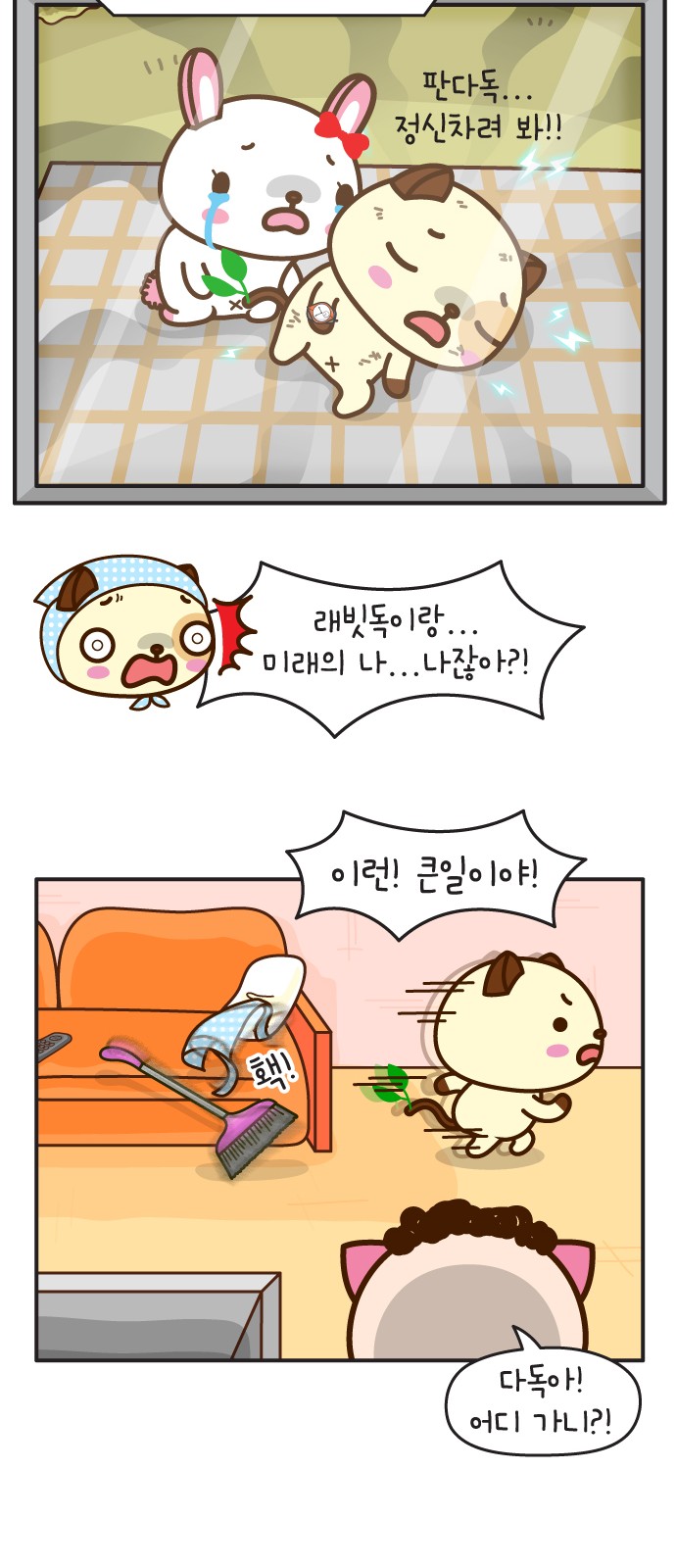 43 페이지