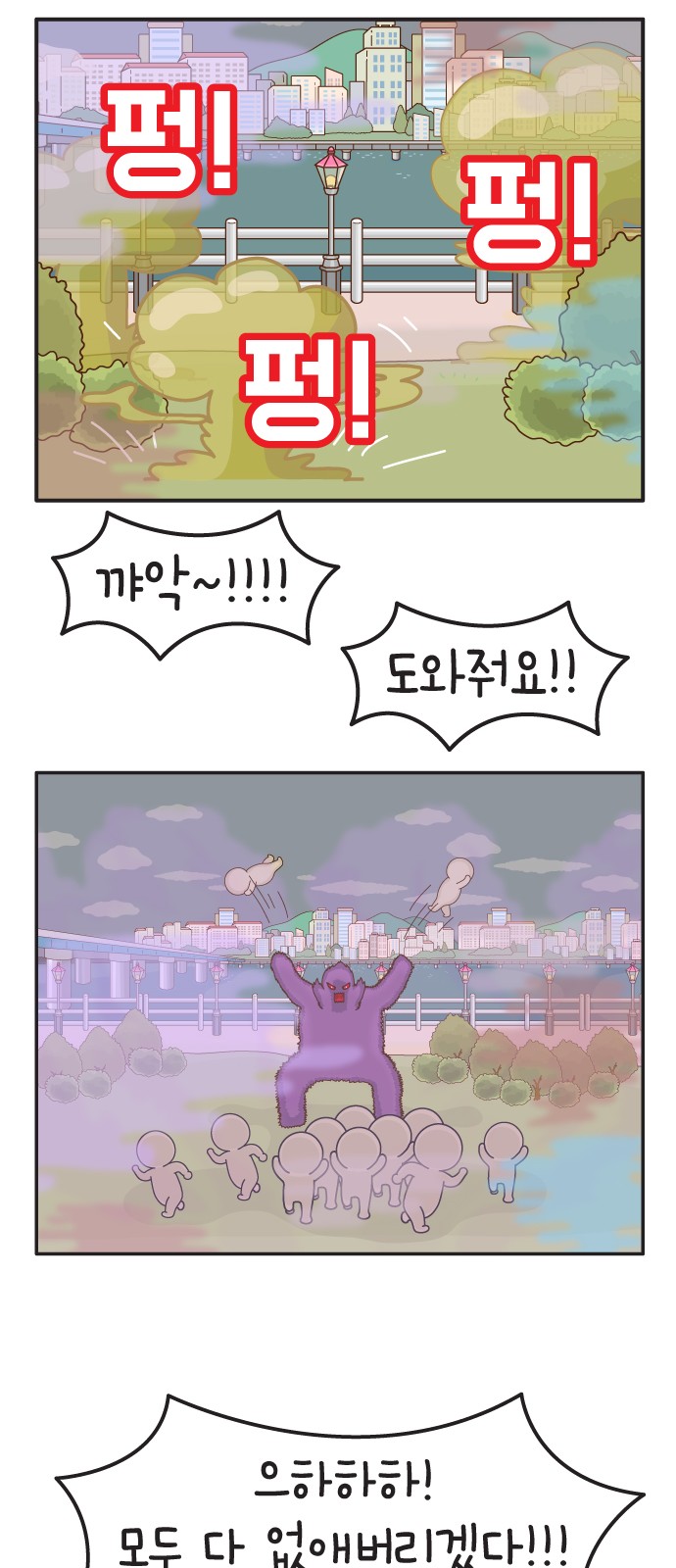 44 페이지
