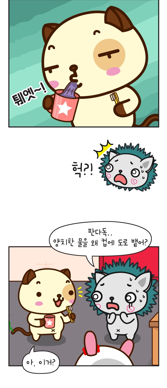 5 페이지