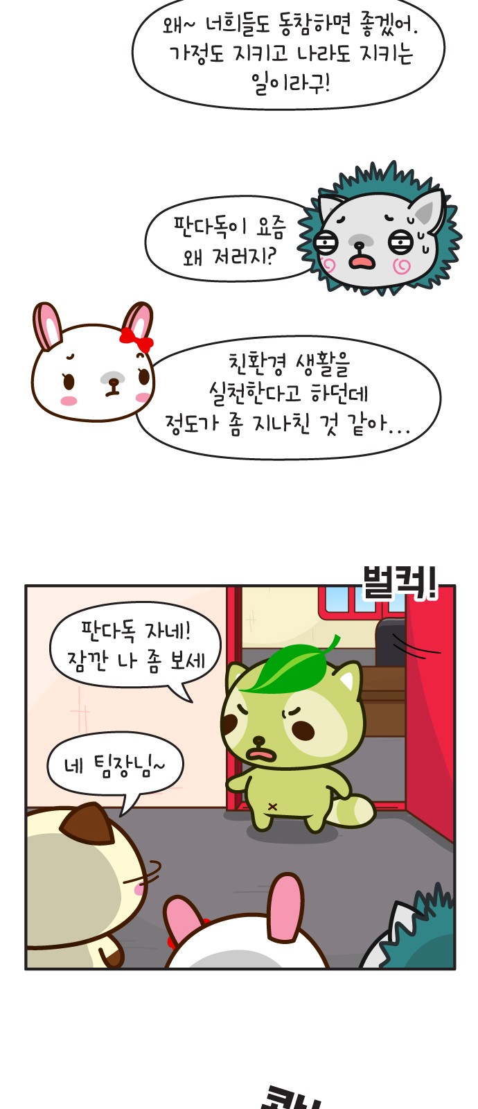 7 페이지