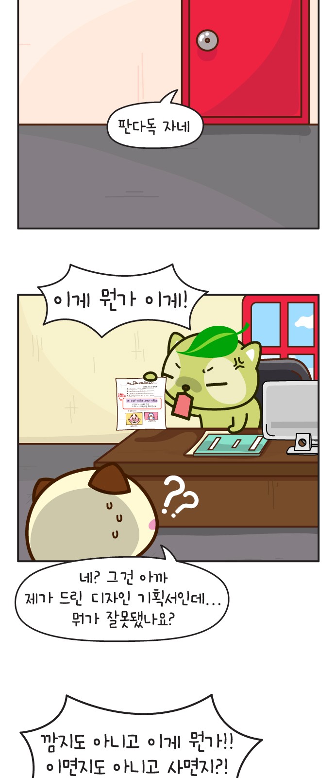 9 페이지