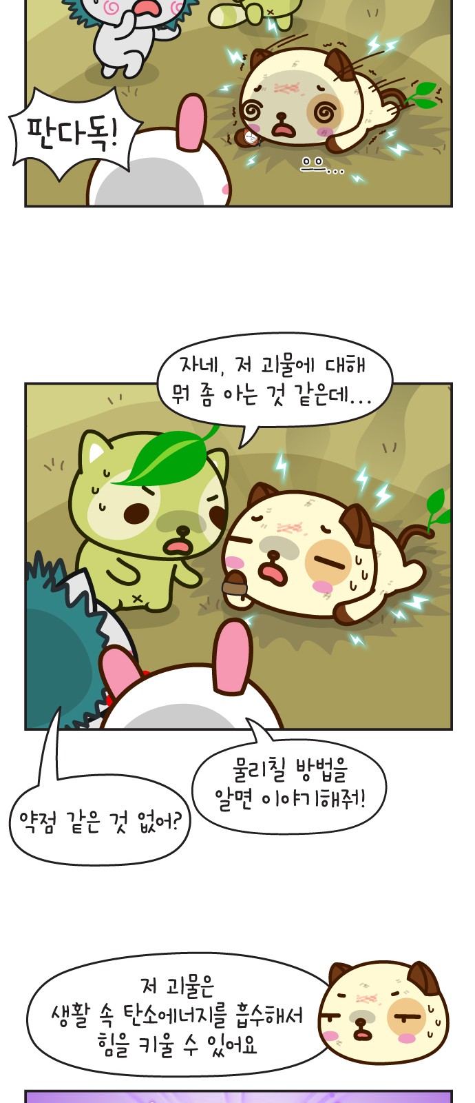 10 페이지