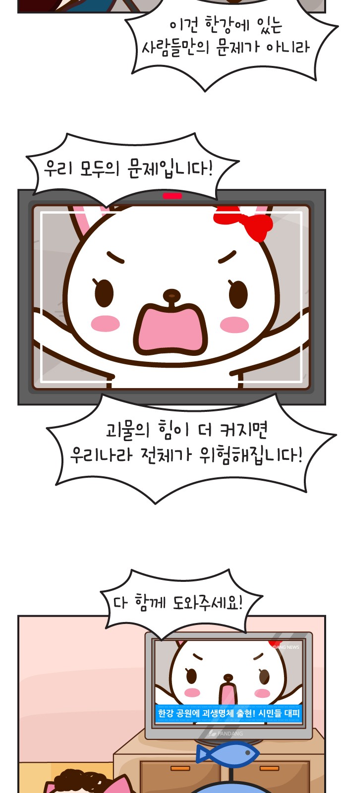 16 페이지