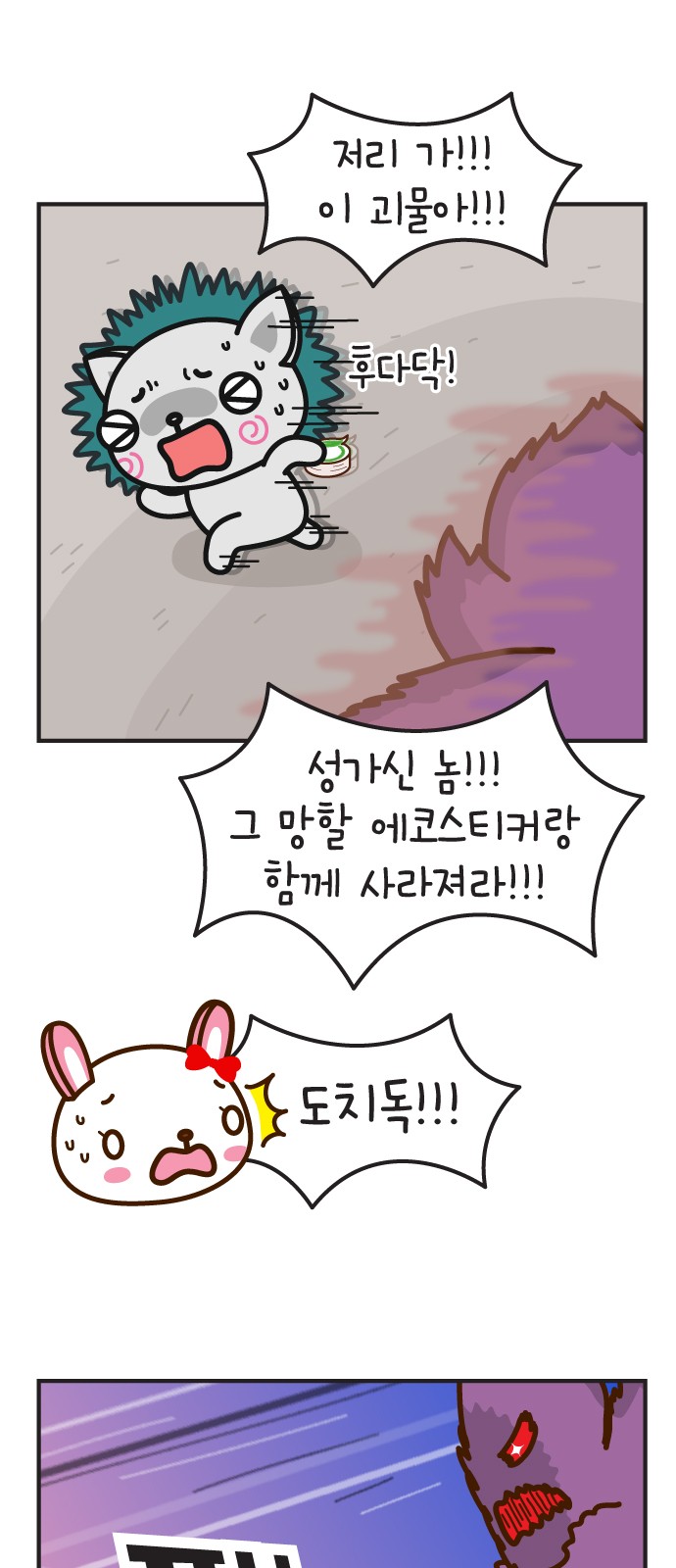 20 페이지