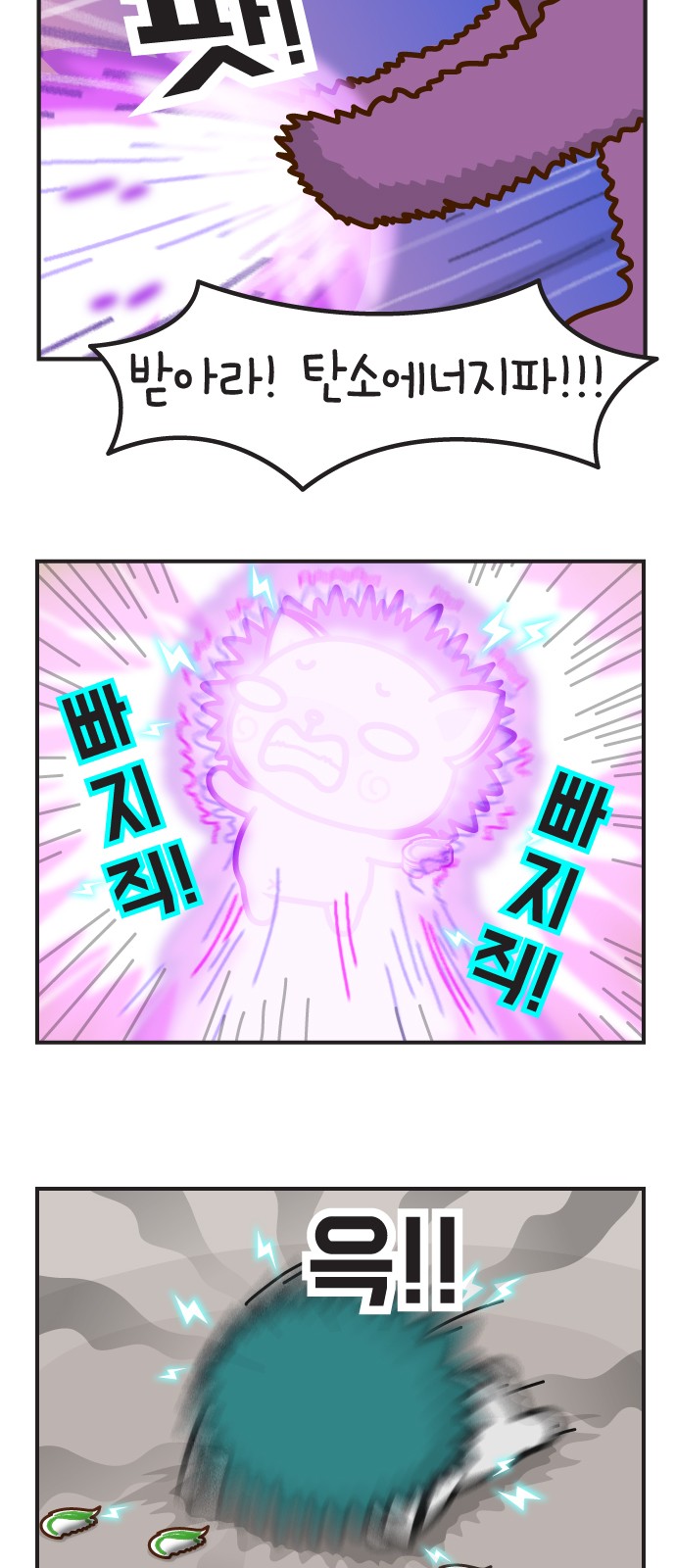 21 페이지