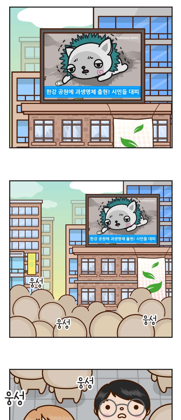 23 페이지