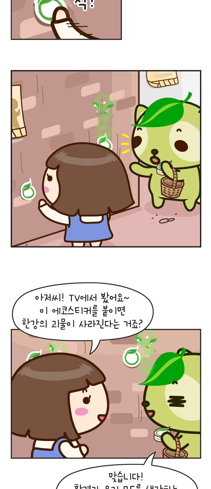 25 페이지