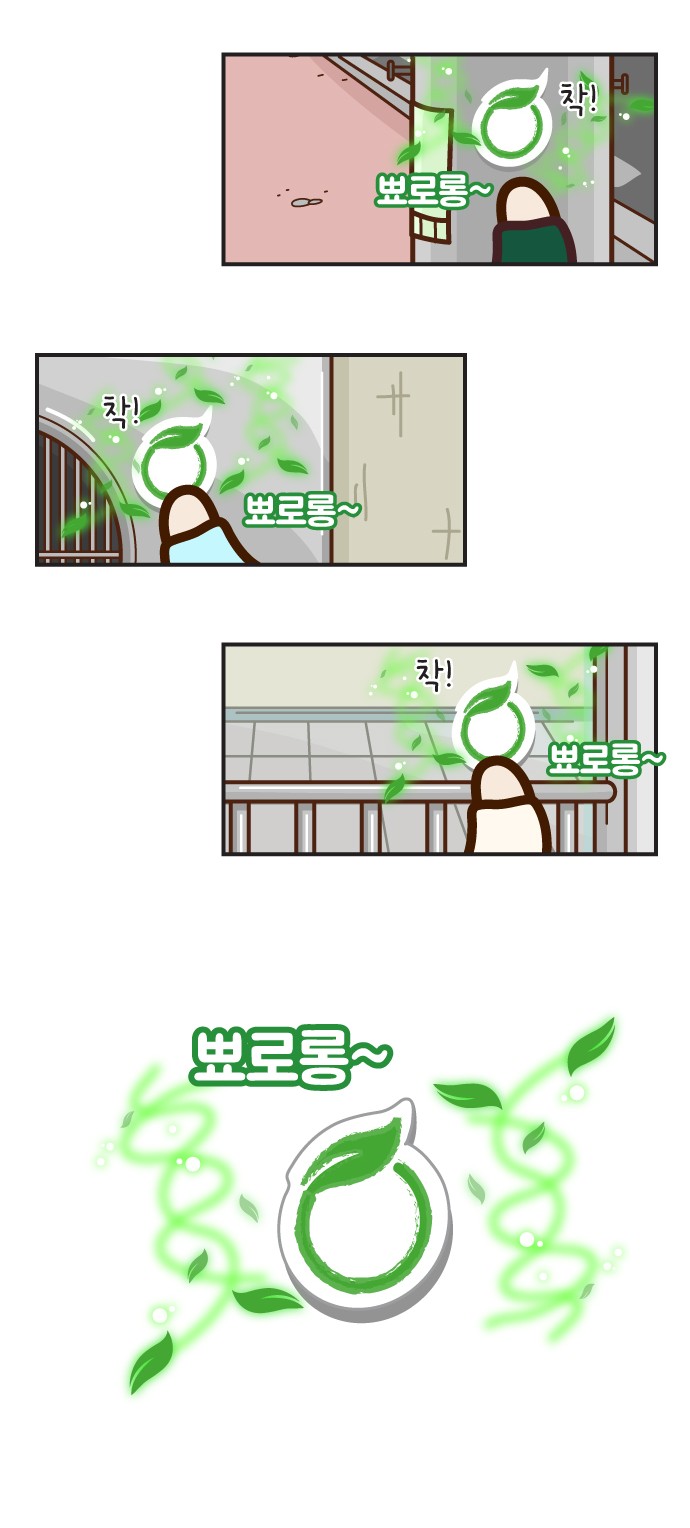 27 페이지