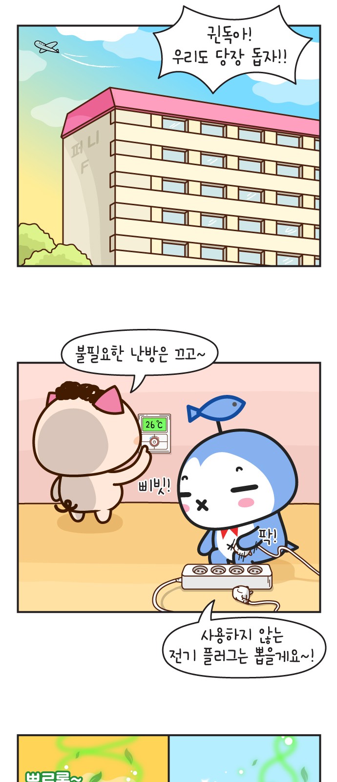 28 페이지