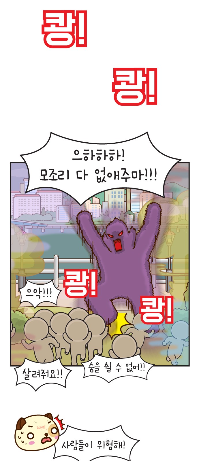 3 페이지