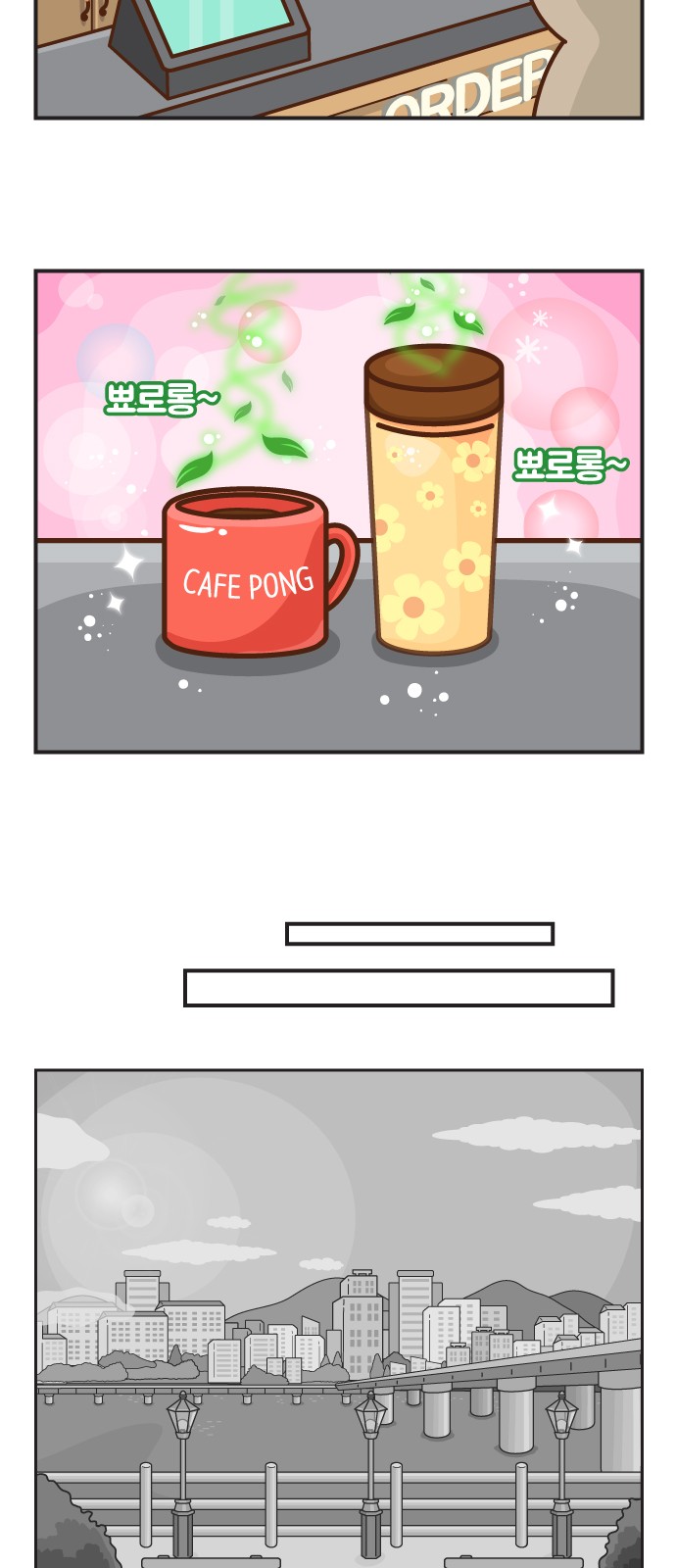30 페이지
