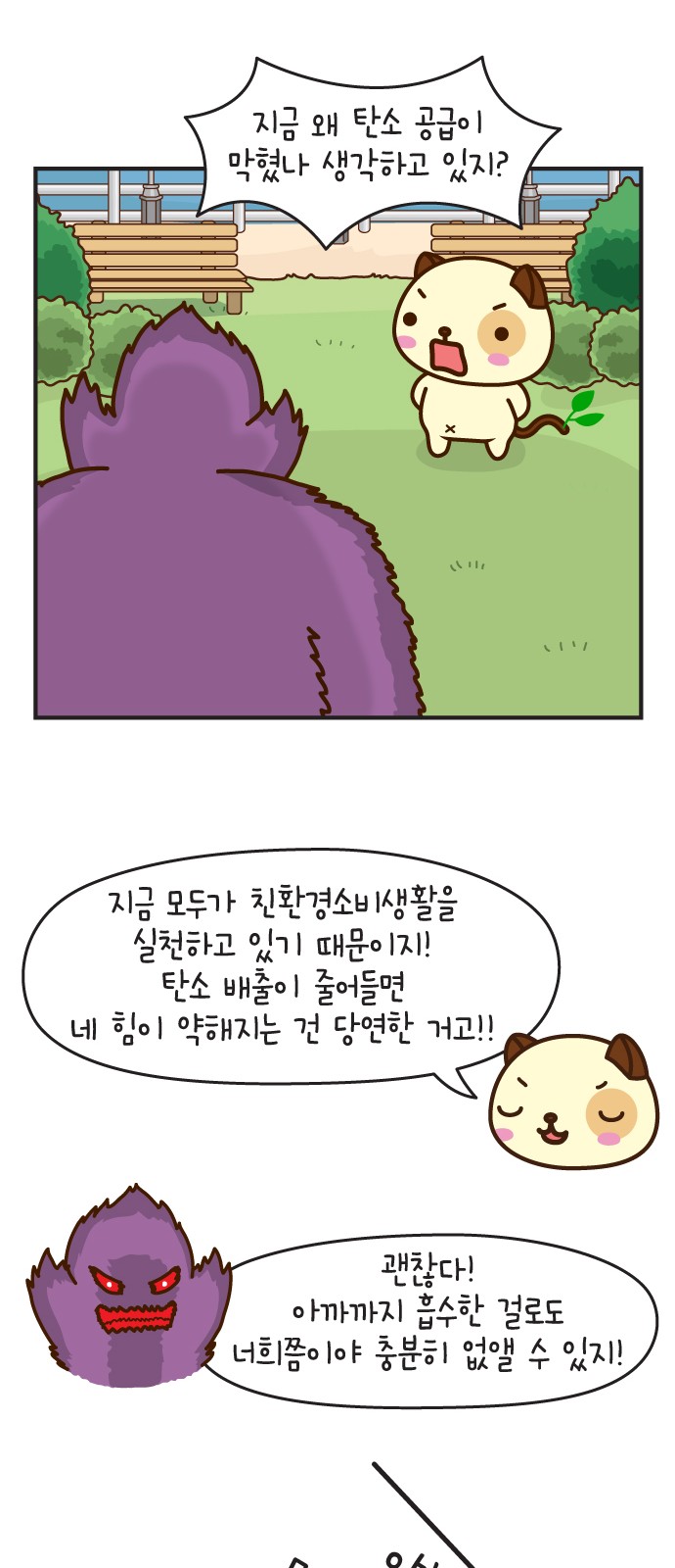 33 페이지