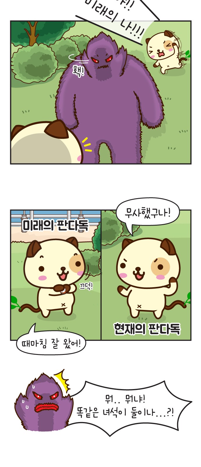 34 페이지