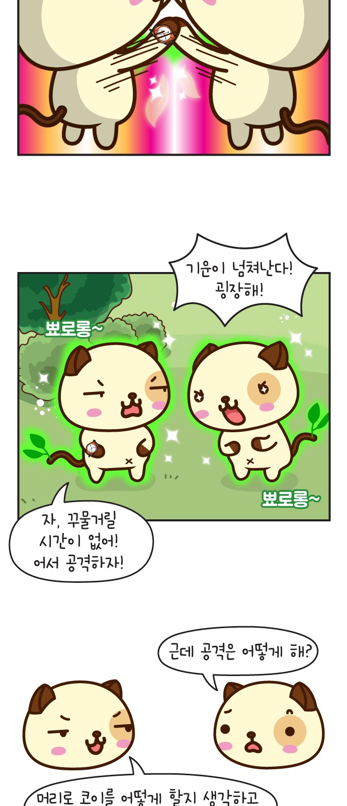 37 페이지
