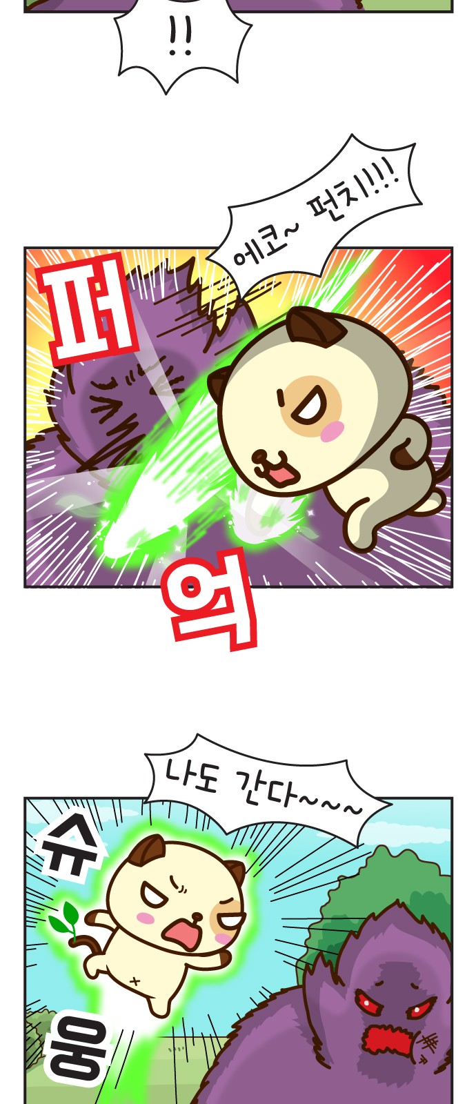 39 페이지
