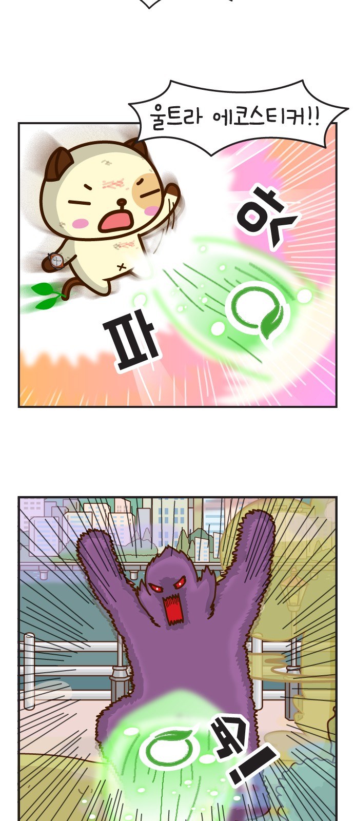 4 페이지