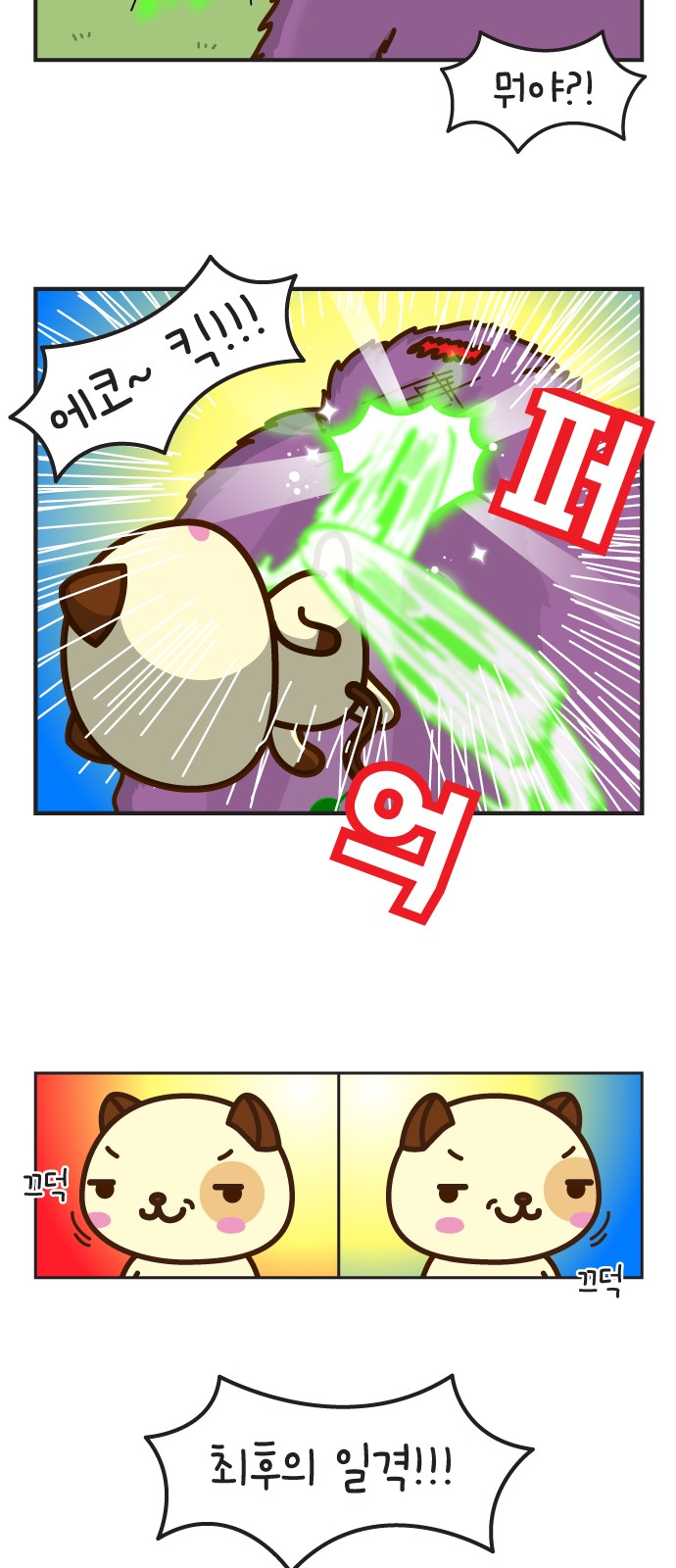 40 페이지
