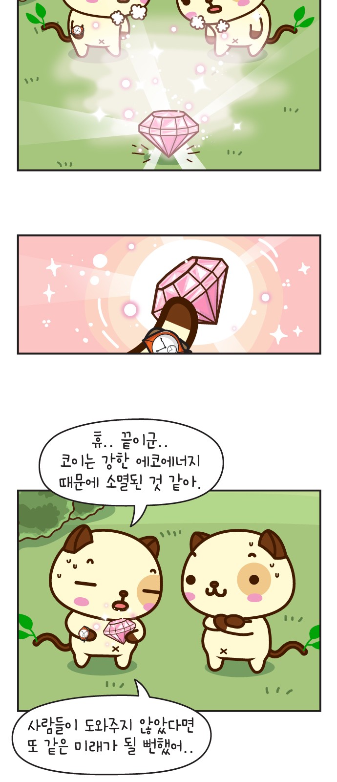44 페이지