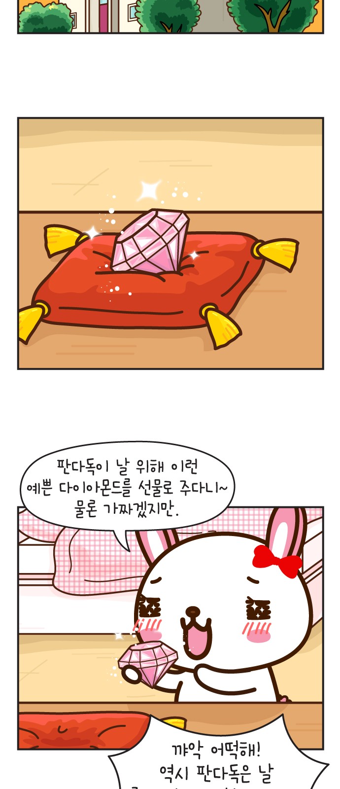 46 페이지