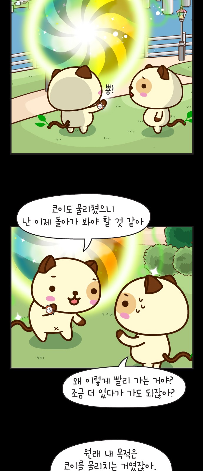 51 페이지