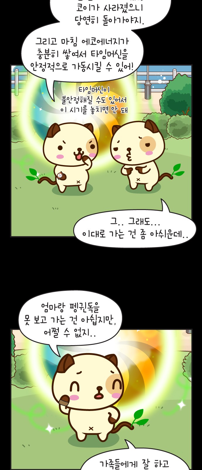 52 페이지