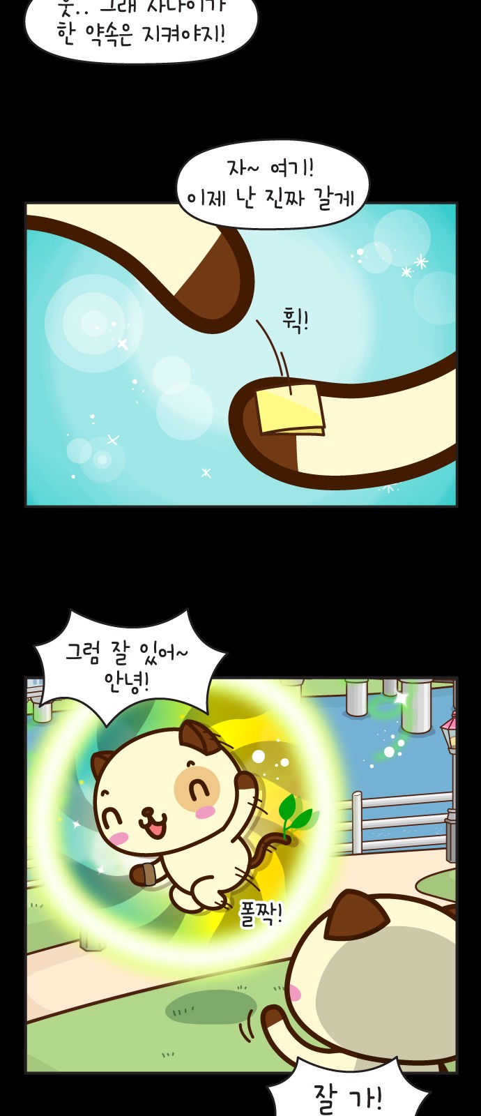 55 페이지