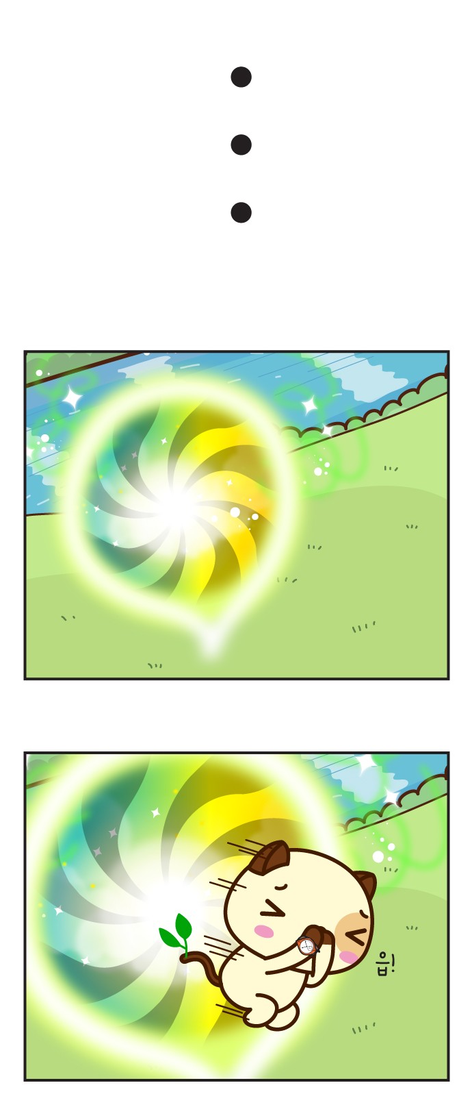 58 페이지