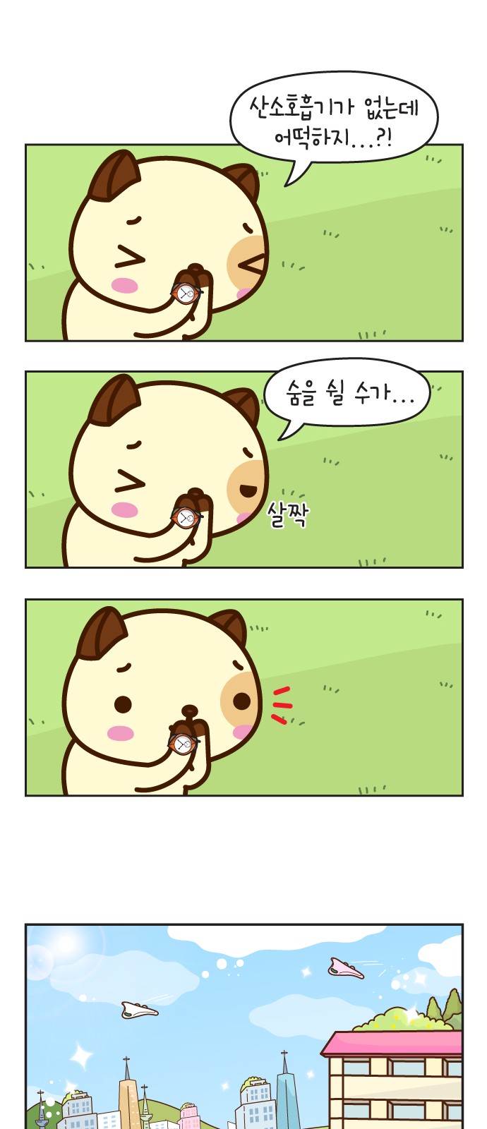 59 페이지