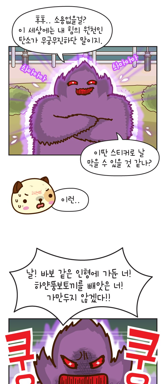 6 페이지