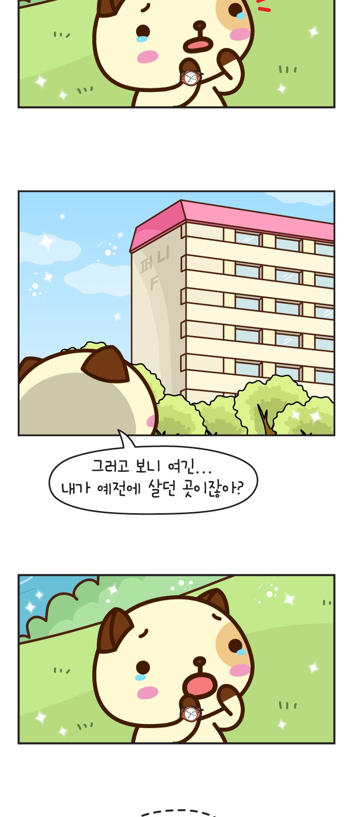 62 페이지