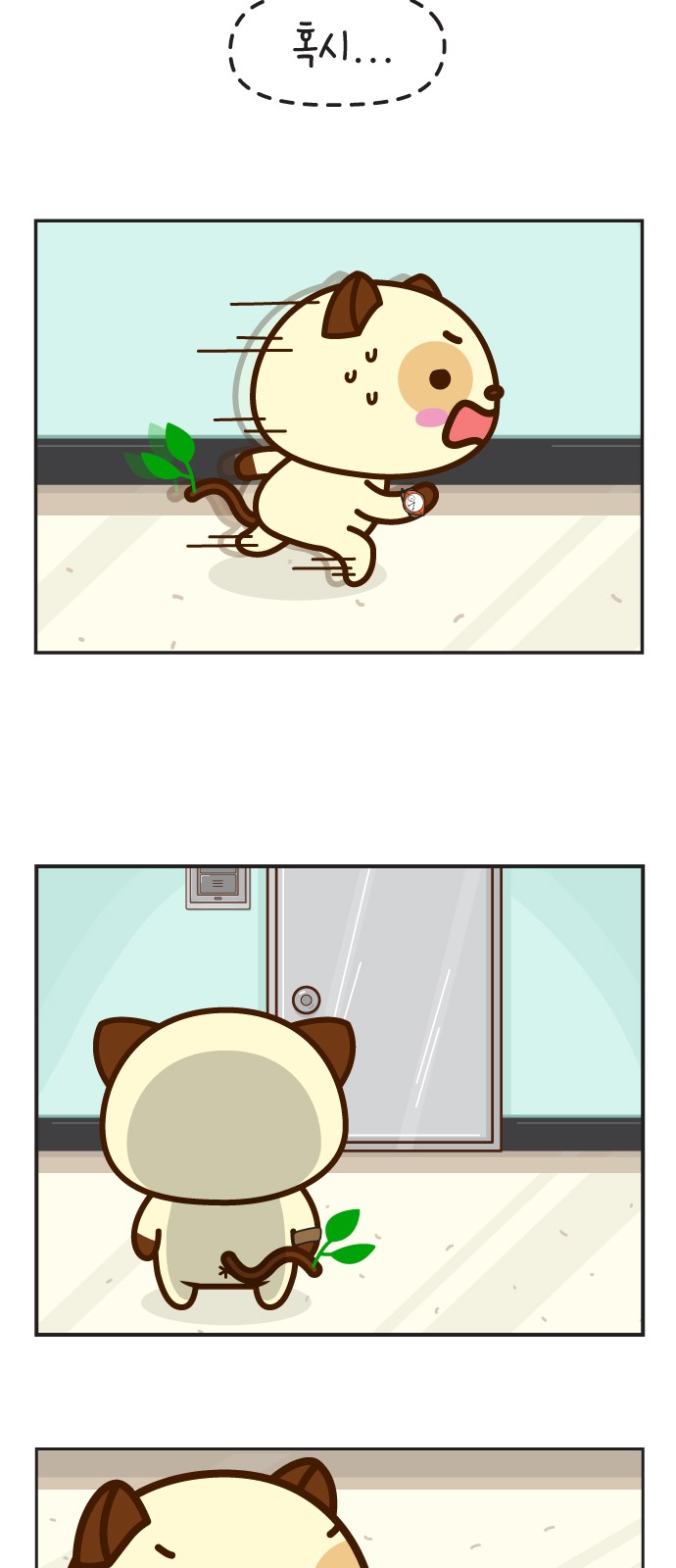 63 페이지